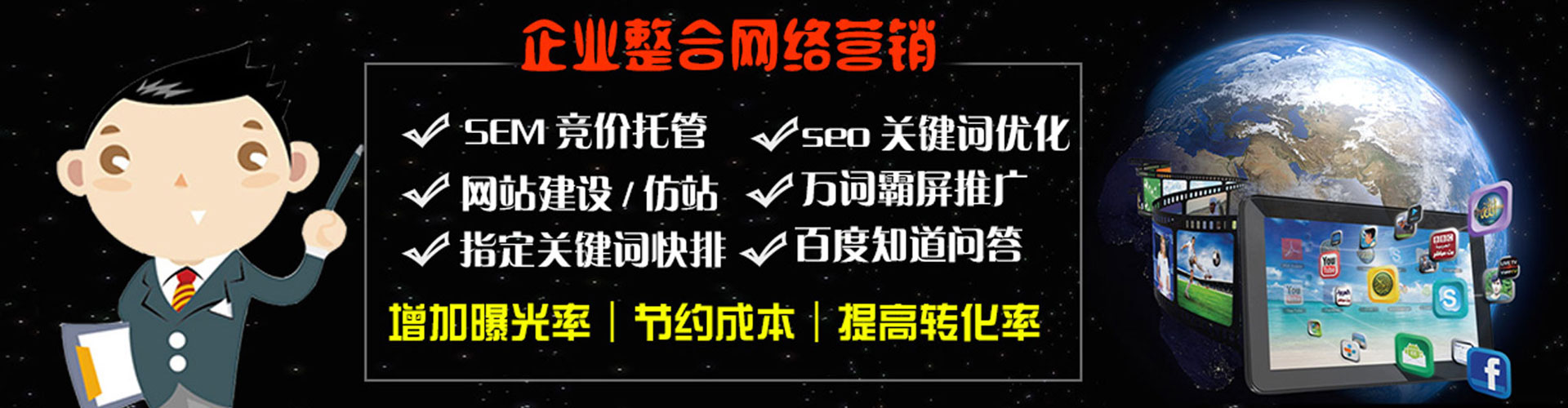 玉环sem优化